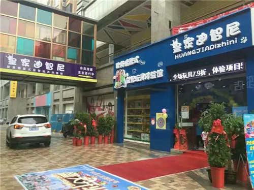 國慶節(jié)皇家迪智尼店鋪人山人海