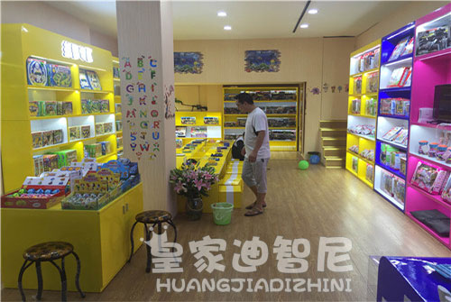 投資一個兒童玩具店需要多少錢?