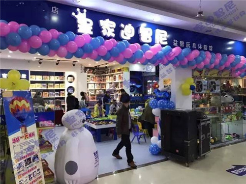 二次創(chuàng)業(yè)投資者該如何選擇玩具店品牌