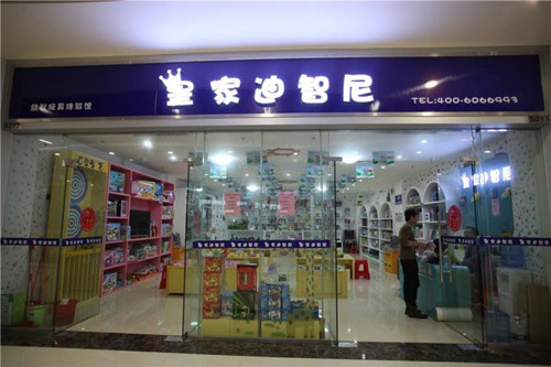 兒童益智玩具店進貨渠道?