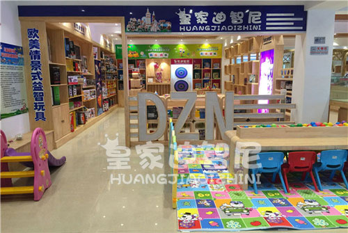 兒童玩具店加盟需要克服的幾大困難