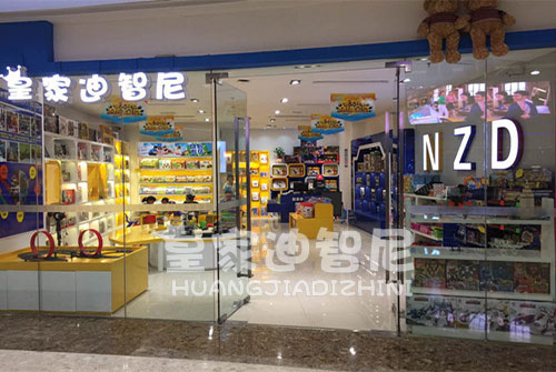 開兒童玩具加盟店如何穩(wěn)獲成功