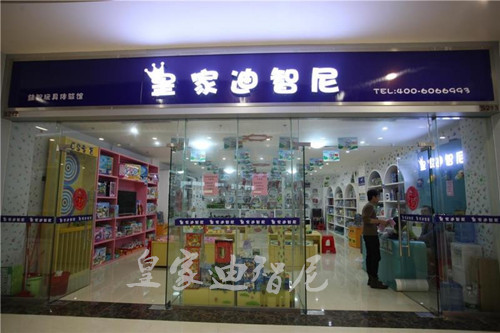 玩具店櫥窗設計的三種常用形態(tài)