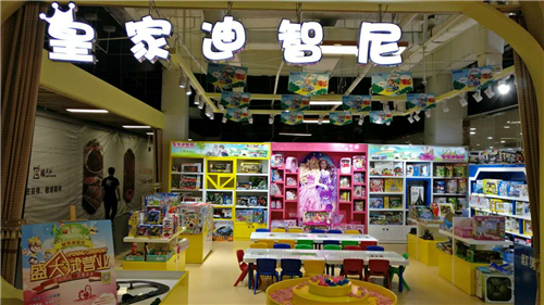 怎樣開兒童玩具加盟店，三個投資指標不能忘