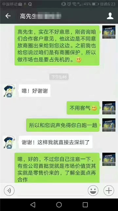 皇家迪智尼玩具加盟店商圈有限，切勿坐等