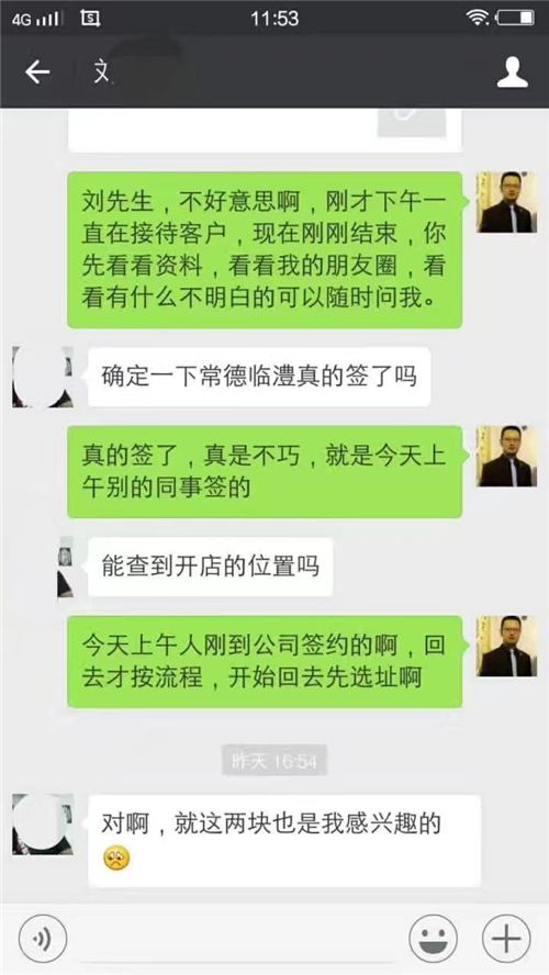 皇家迪智尼