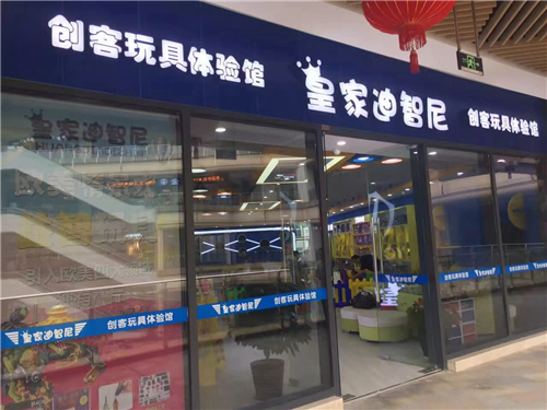 兒童玩具店選址：選對不選貴