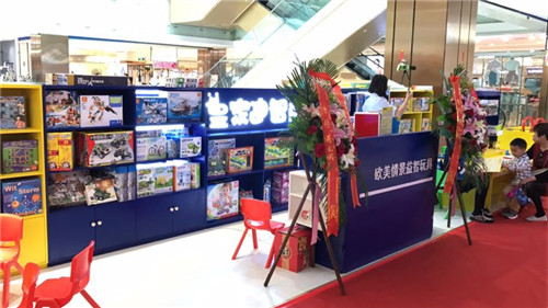 兒童玩具店 - 行業(yè)動(dòng)態(tài)-皇家迪智尼兒童玩具店加盟官網(wǎng)