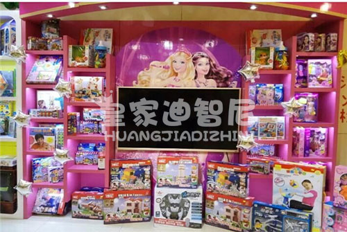 玩具加盟店-開(kāi)店經(jīng)驗(yàn)-皇家迪智尼兒童玩具店加盟官網(wǎng)