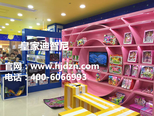 開玩具店賺錢嗎 -行業(yè)動(dòng)態(tài)-皇家迪智尼兒童玩具店加盟官網(wǎng)