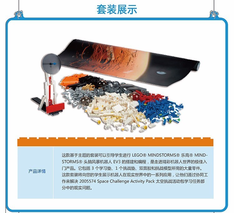 兒童玩具加盟- 品牌動態(tài)-皇家迪智尼兒童玩具店加盟官網(wǎng)