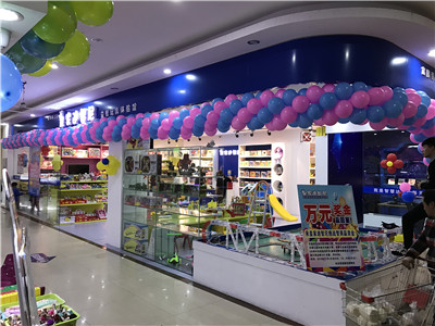 玩具加盟-開店經(jīng)驗(yàn)-皇家迪智尼兒童玩具店加盟官網(wǎng)