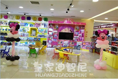 玩具加盟店- 玩具知識(shí)-皇家迪智尼兒童玩具店加盟官網(wǎng)