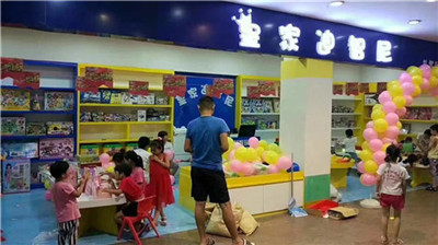 玩具加盟-開店經(jīng)驗-皇家迪智尼兒童玩具店加盟官網(wǎng)