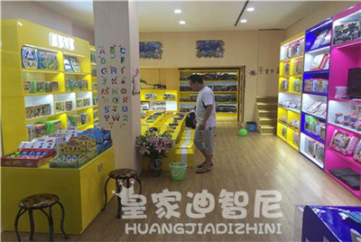 考察玩具加盟店品牌的秘訣和經(jīng)驗(yàn)