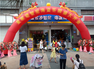 玩具加盟店 - 行業(yè)動態(tài)-皇家迪智尼兒童玩具店加盟官網(wǎng)