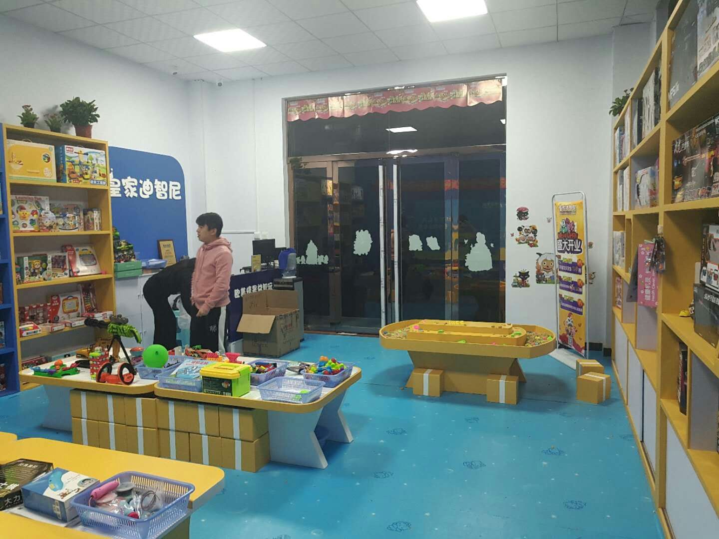  恭喜皇家迪智尼山西運城圣惠路兒童玩具加盟店盛大開業(yè)