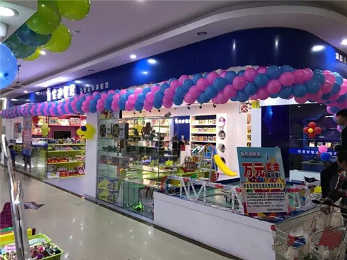 嬰幼兒玩具店加盟前景?