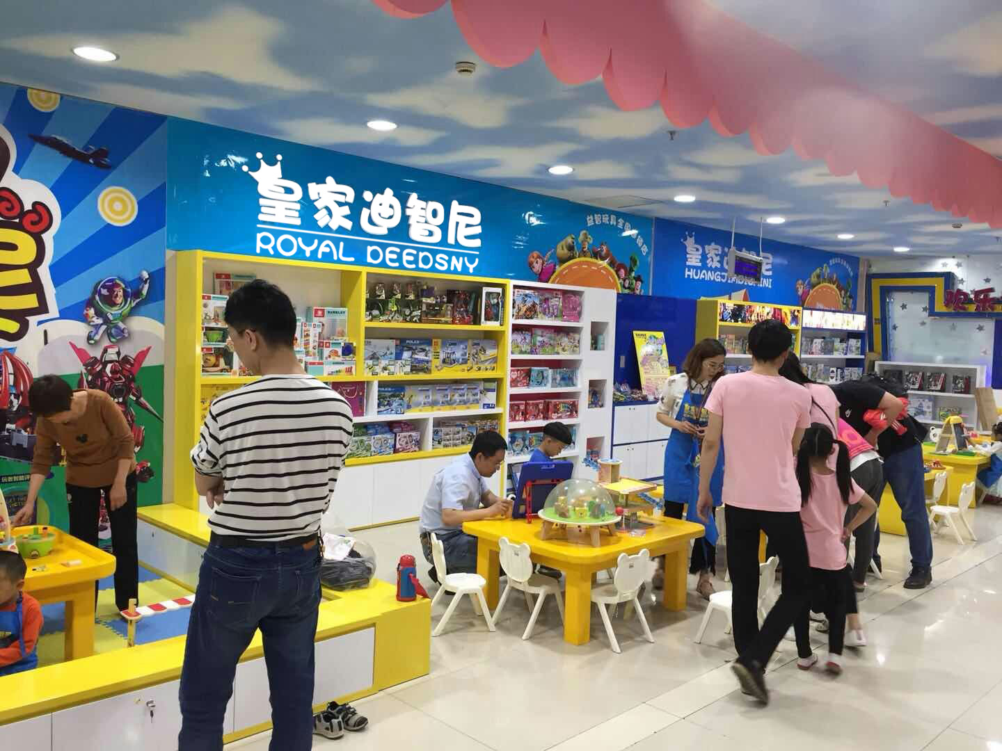 玩具加盟店-開店經(jīng)驗-皇家迪智尼兒童玩具店加盟官網(wǎng)