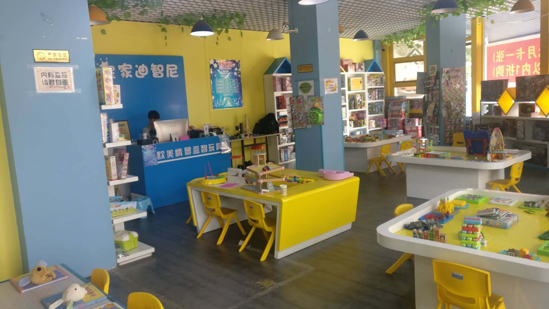 開玩具店掌握這幾個生意技巧，讓你的營業(yè)收入直線上升！