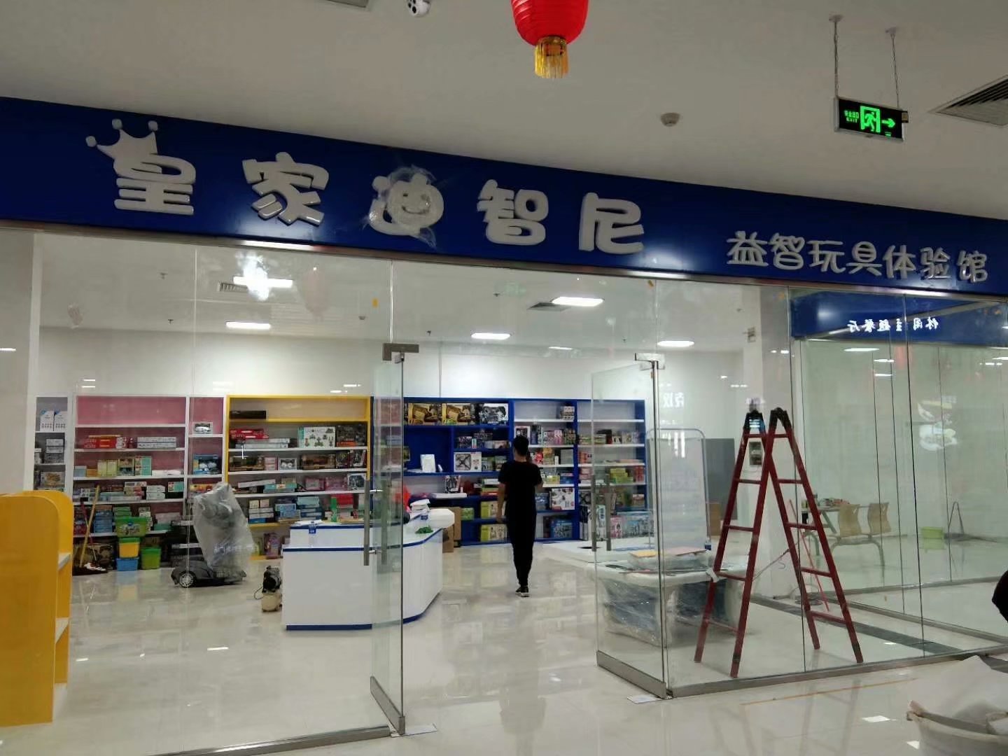 督導(dǎo)老師，幫扶皇家迪智尼玩具品牌授權(quán)店盛大開業(yè)不是夢