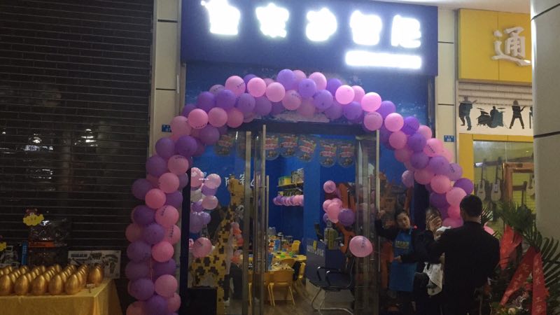 玩具店加盟品牌哪個(gè)好？明年開(kāi)玩具店賺錢嗎？