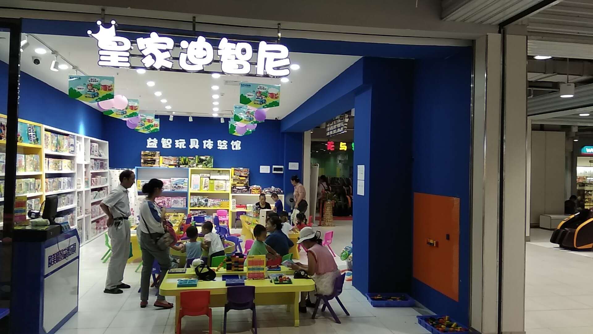 新手開玩具店尋找最佳選址，一年四季賺不停