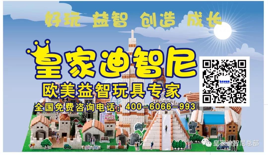 皇家迪智尼玩具店開業(yè)活動令商場人氣爆滿，快來看看！