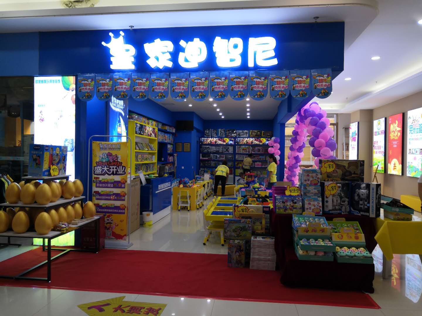 怎么讓兒童玩具店賺到錢？來看看分析！