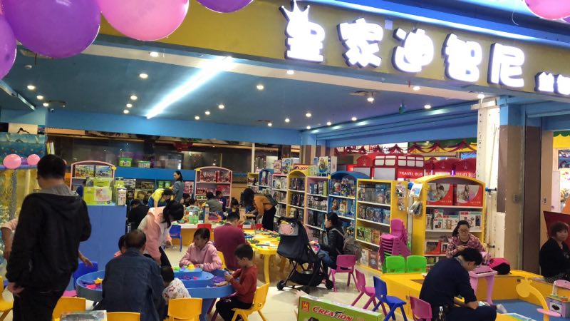 玩具創(chuàng)業(yè)：加盟玩具店開店選址參考的禁忌