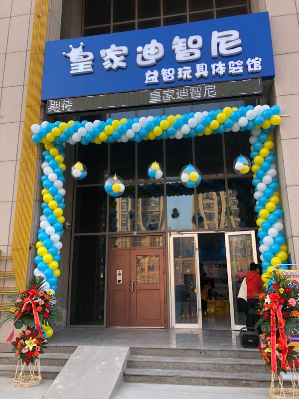 皇家迪智尼玩具店加盟在市場(chǎng)熱門(mén)原因有哪些？