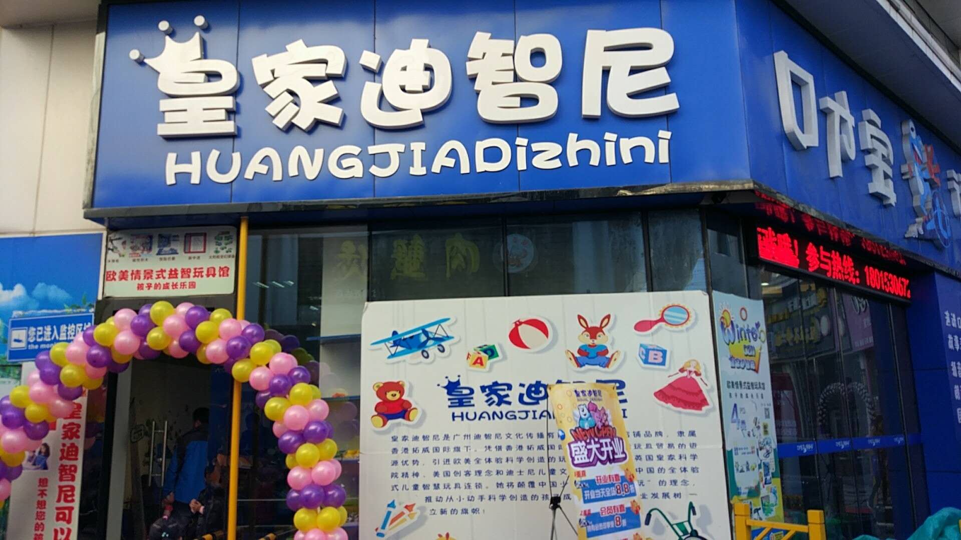 縣城玩具店提升客流量的實(shí)用經(jīng)驗(yàn)