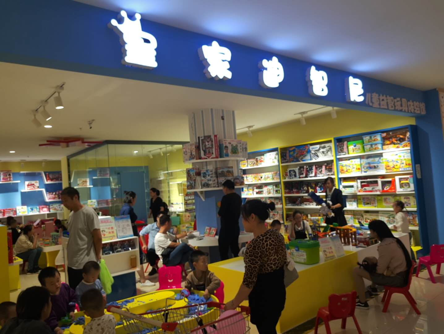 玩具店加盟店經(jīng)營(yíng)常識(shí)大普及