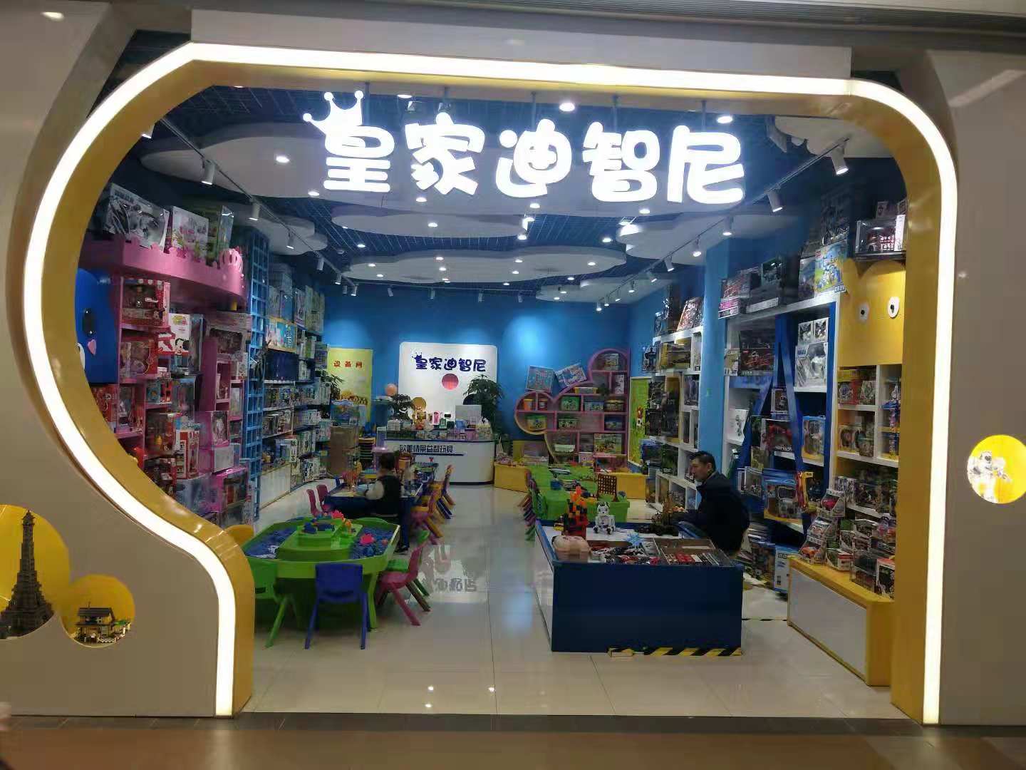 經(jīng)營玩具店，如何選擇優(yōu)質(zhì)加盟品牌？