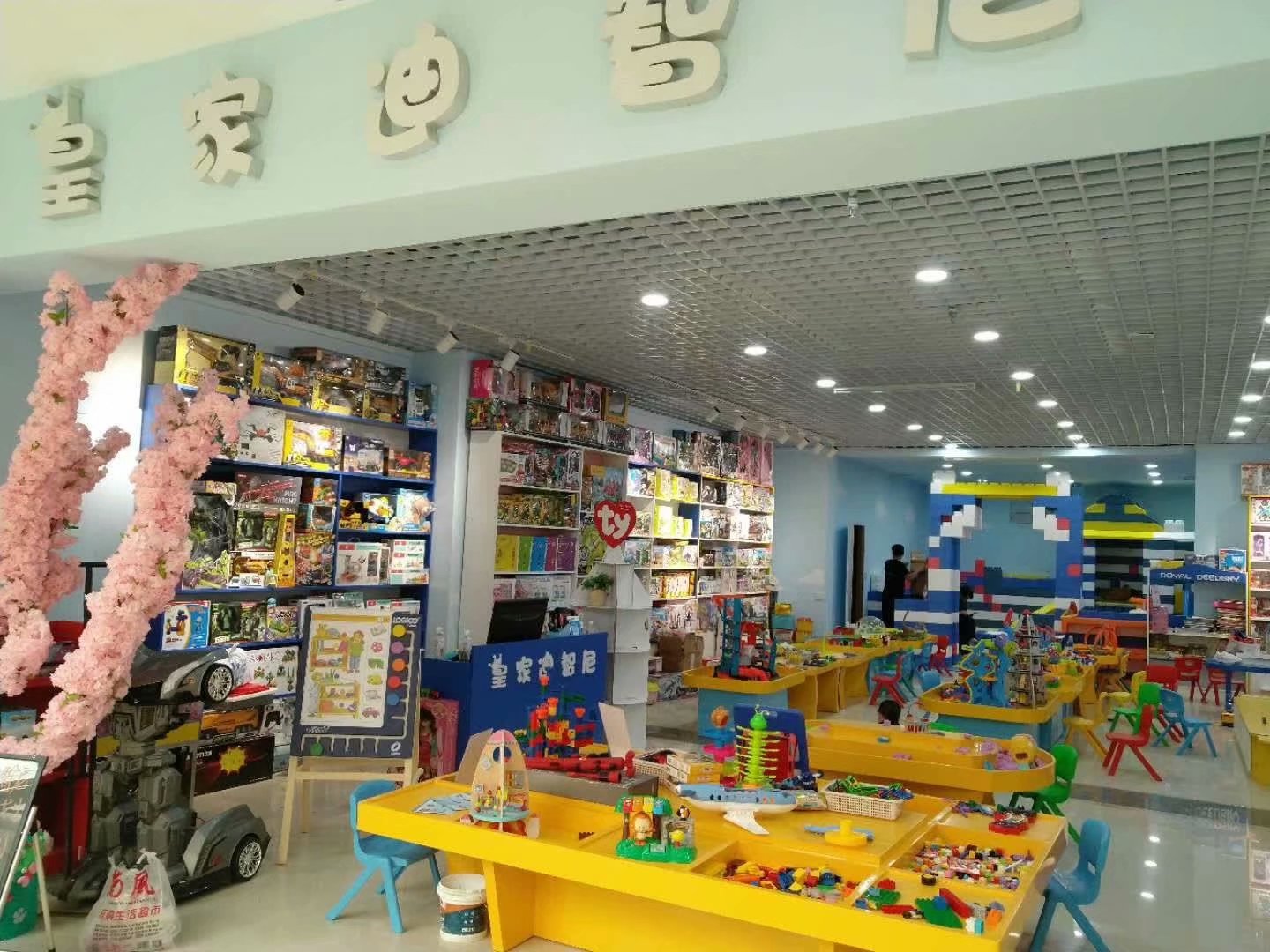 皇家迪智尼玩具店開店需要多少錢?