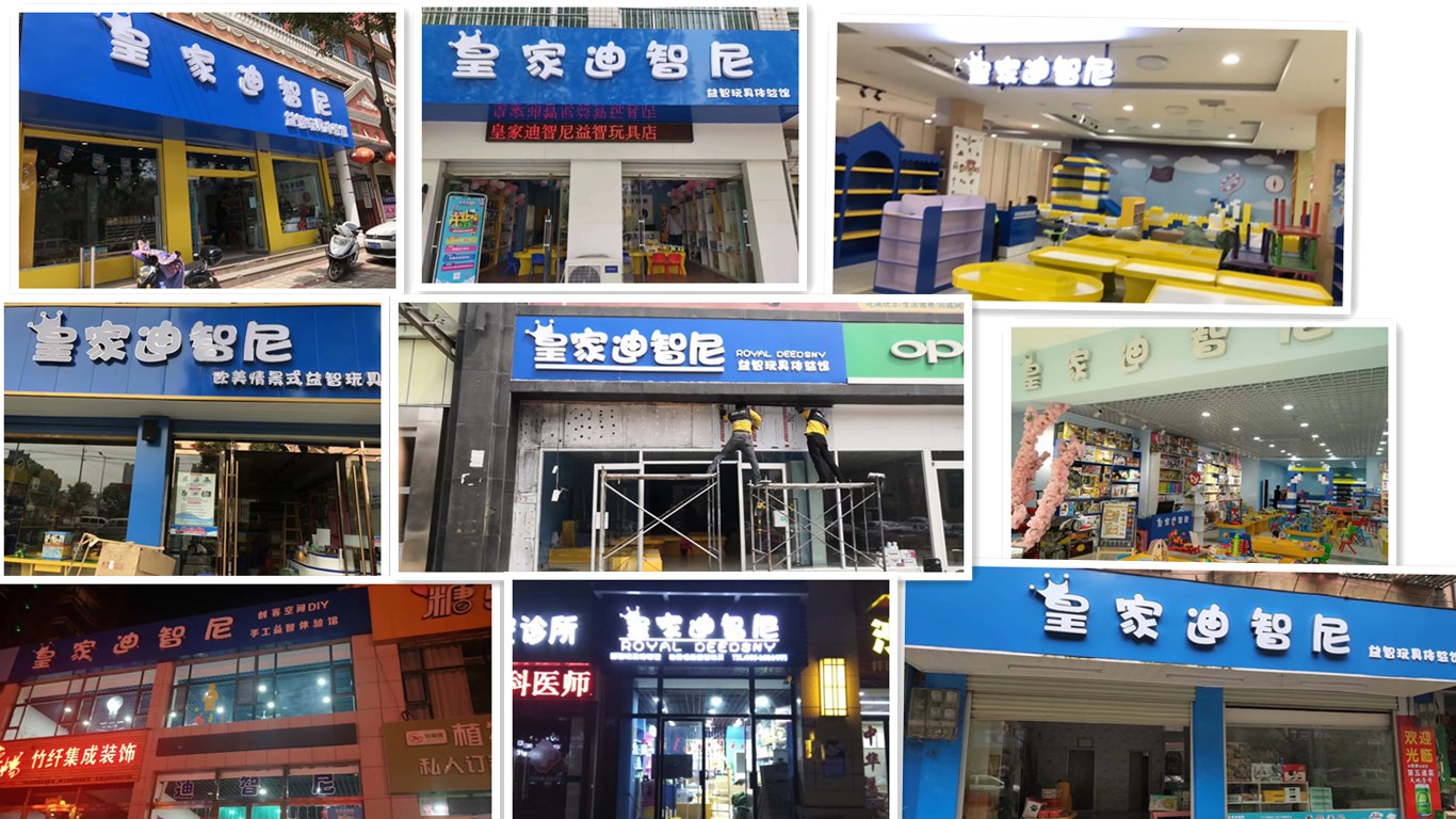 兒童玩具店內(nèi)促銷活動(dòng)怎么做能減少開(kāi)支？