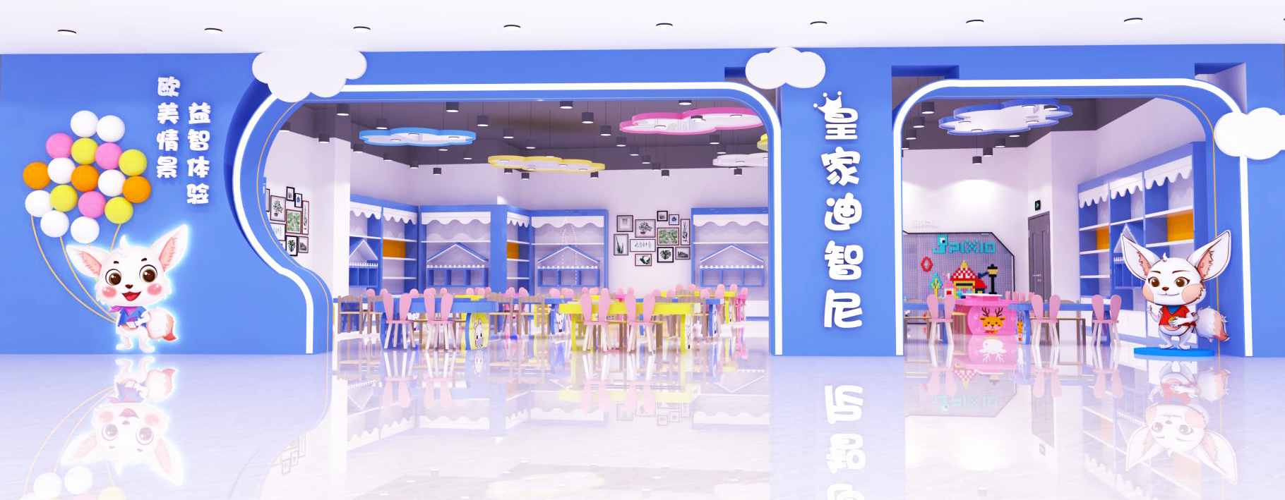 皇家迪智尼品牌玩具授權(quán)店