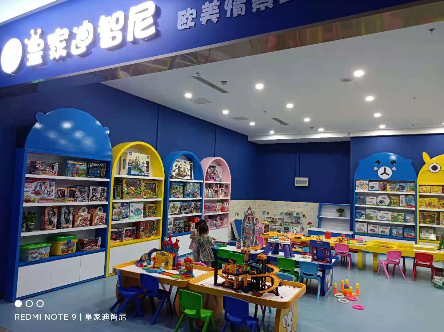 開一家皇家迪智尼玩具店是假期必賺項目