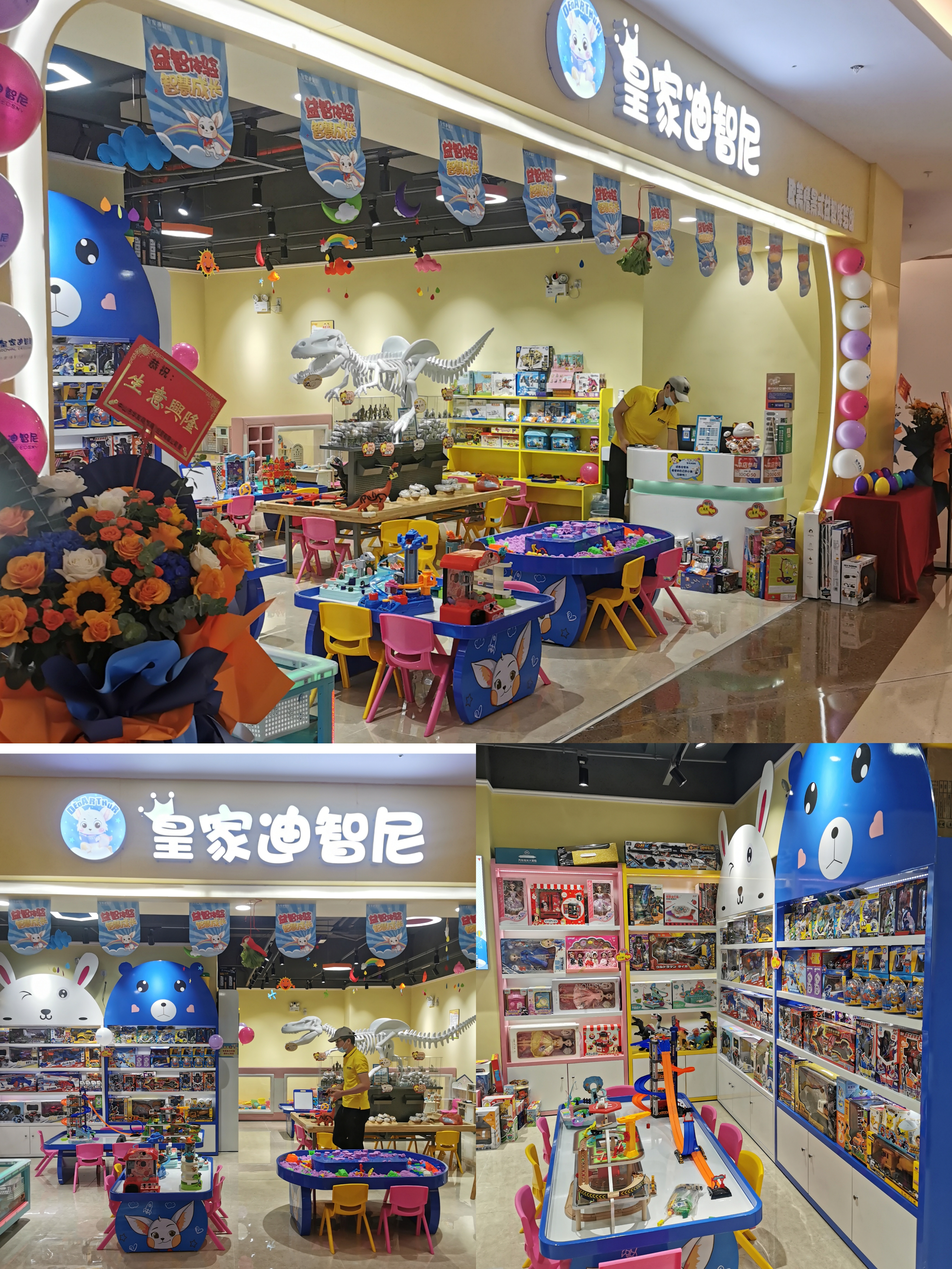 中秋佳節(jié)皇家迪智尼益智玩具加盟品牌店鋪有哪些地方新店開業(yè)?