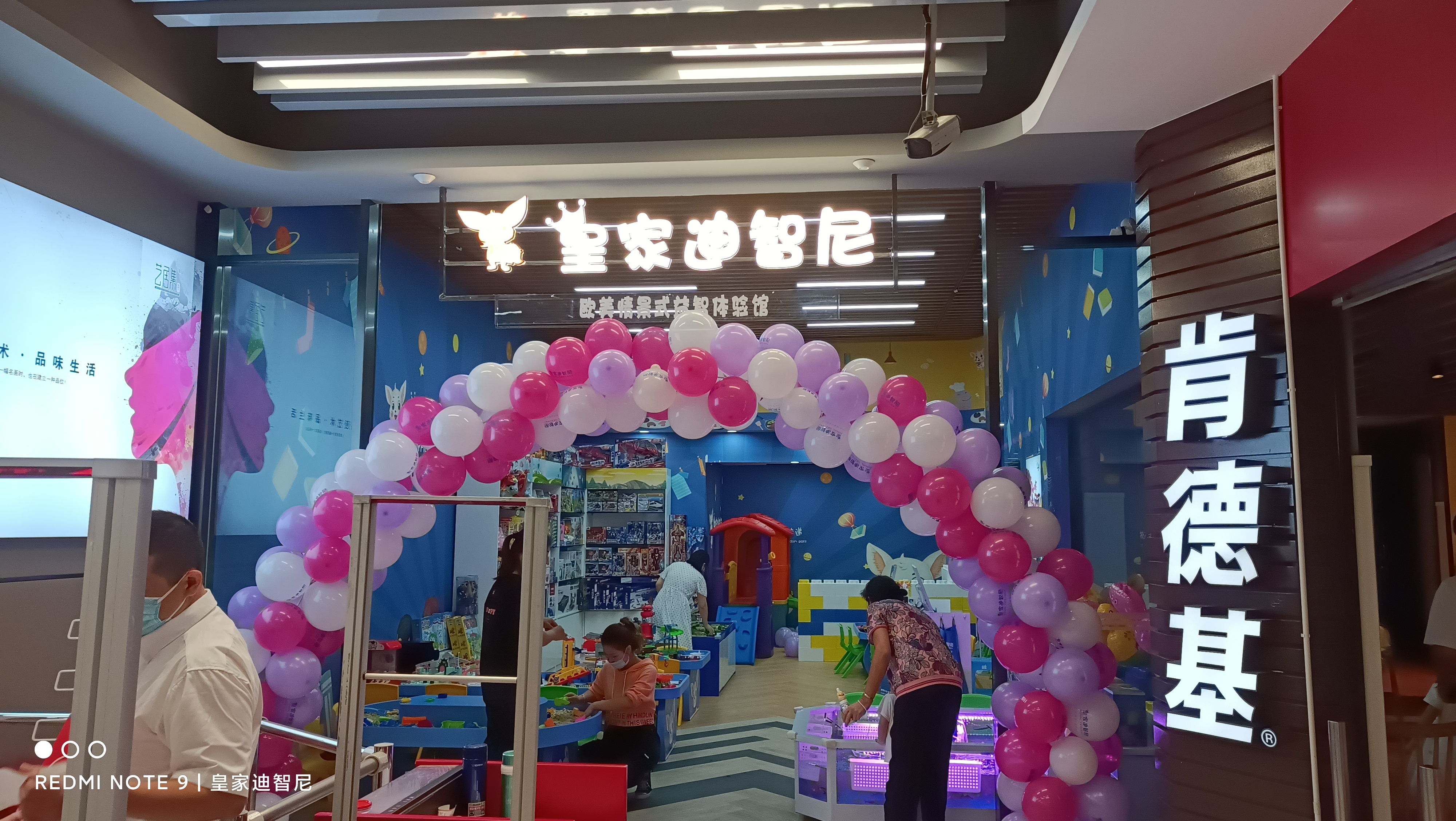 開一家玩具加盟店要怎么選址?