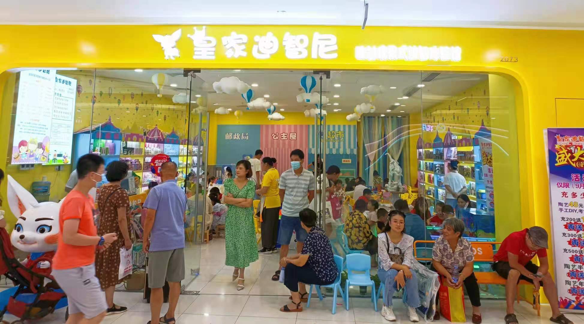 加盟玩具店在選址中有什么技巧?