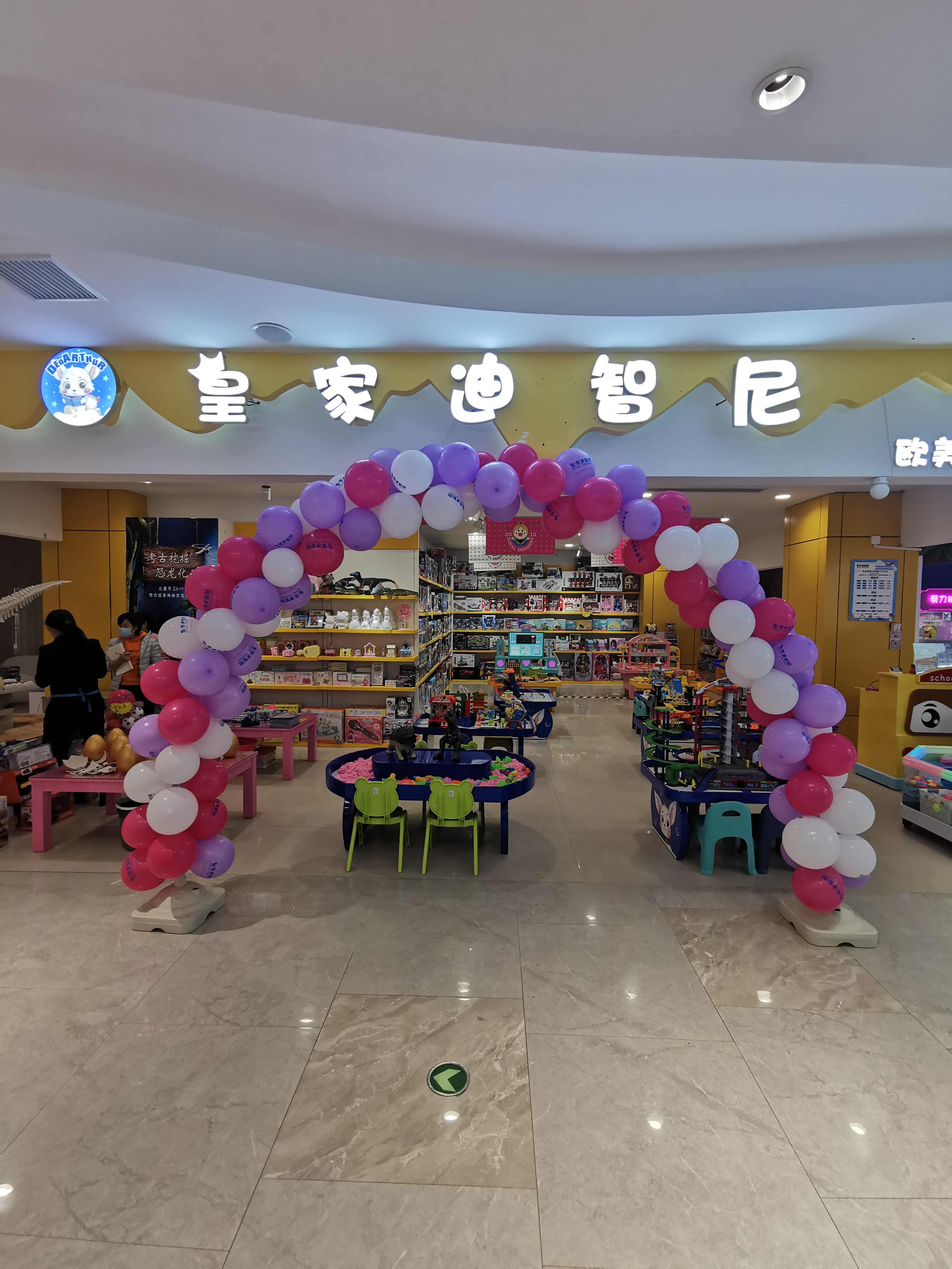 計劃開一家玩具店如何選擇加盟玩具店品牌?