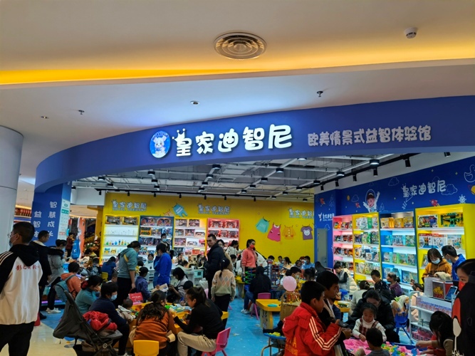 開一家皇家迪智尼兒童玩具加盟店利潤怎么樣？