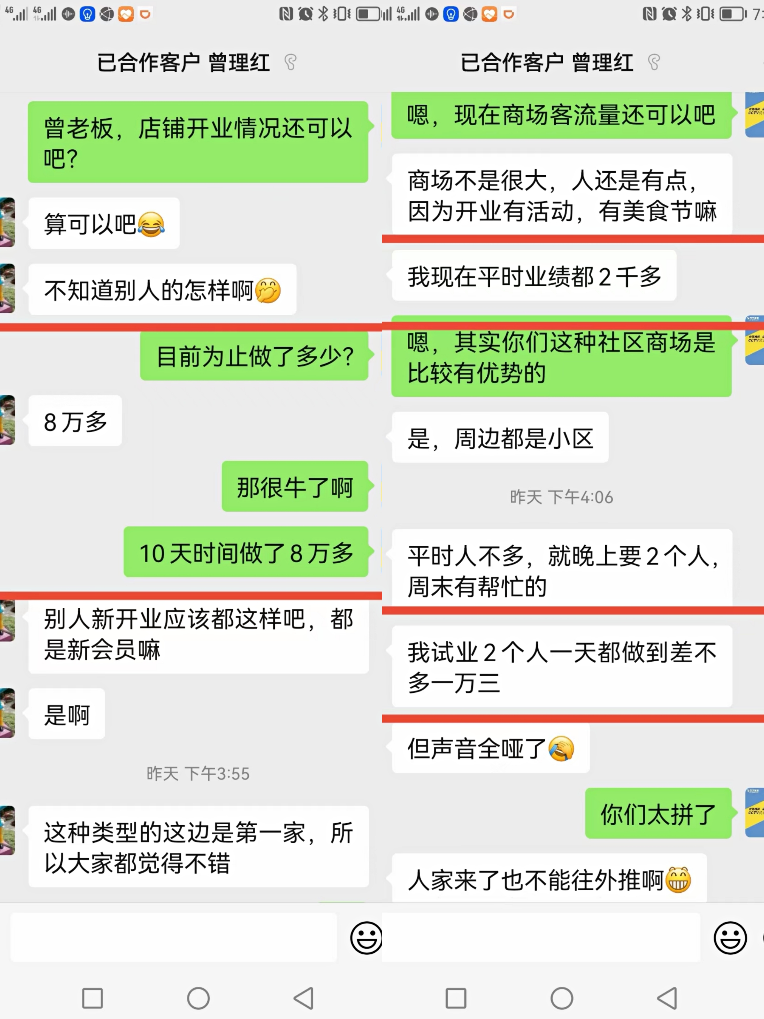 開一家皇家迪智尼兒童玩具加盟店利潤怎么樣？