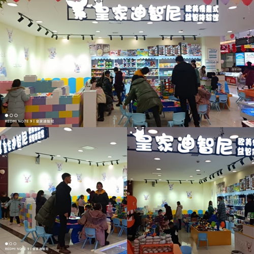 皇家迪智尼店鋪新店開業(yè)上一波，陪孩子一起過圣誕節(jié)！