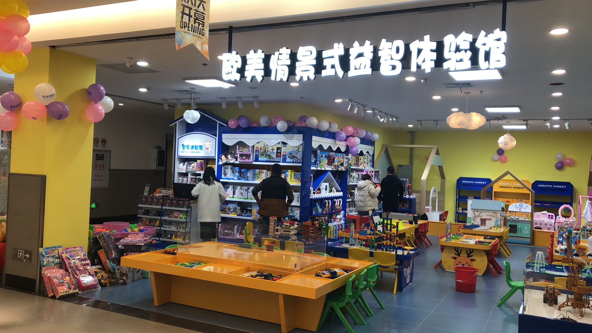 玩具店裝修需要注意的幾個細節(jié)