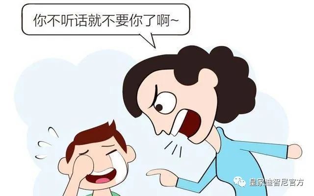 皇家迪智尼 I 面對(duì)孩子膽小害怕，店里老板和父母要這樣引導(dǎo)！