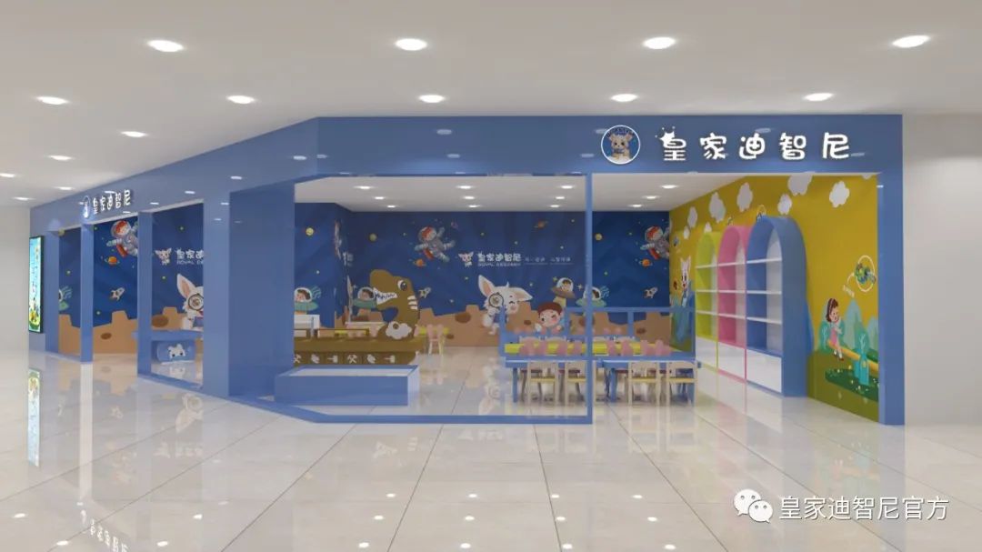 皇家迪智尼 I 加盟籌備一家玩具店，需要籌備期多久能開業(yè)！