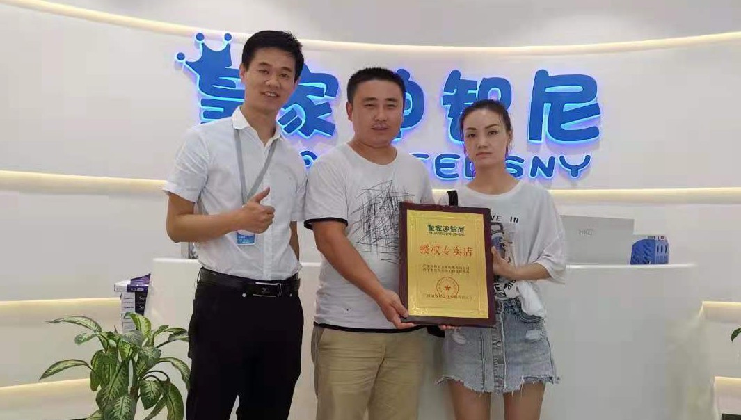 喜訊來報(bào)！恭喜河南安陽劉老板簽約皇家迪智尼加入益智玩具加盟項(xiàng)目！