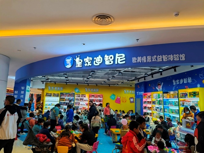 開一家皇家迪智尼兒童玩具加盟店利潤怎么樣？